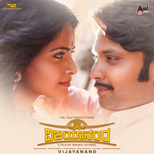 Haage Aada Aalingana - Gopi Sundar C