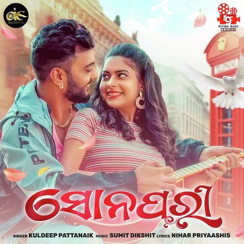 Sonpari - Sumit Dikshit, Kuldeep Pattanaik