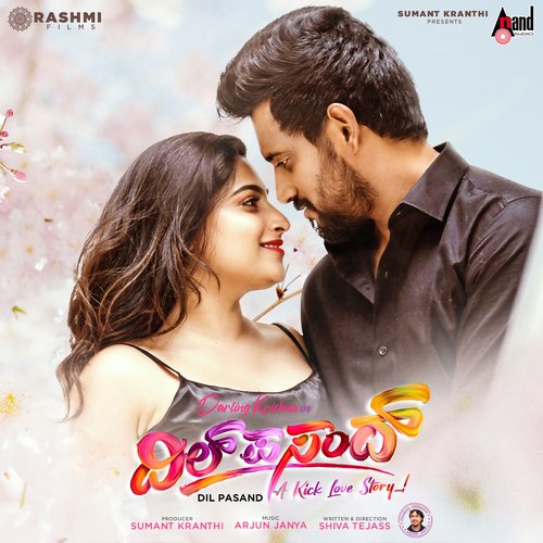Chooru Nanna Mannisu - Arjun Janya