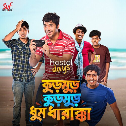 Kurmur kurmur Dhoom Dharakka (From Hostel Days) - Rana, Tamal Kanti Halder