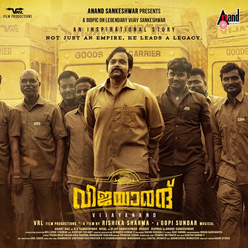 Vijayanand Theme Music - Gopi Sundar C