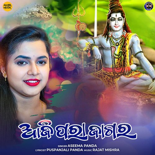 Aji Para Jagara - Rajat Mishra, Aseema Panda
