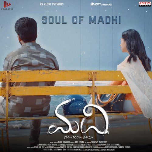 Pranayam - PVR Raja
