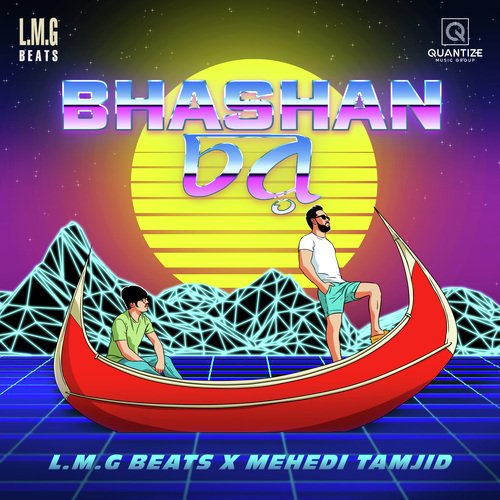 Bhashan Char - L.M.G Beats, Mehedi Hassan Tamjid