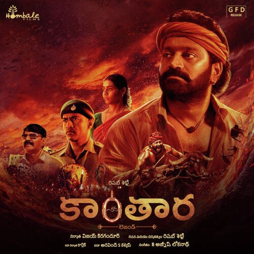 Andhaala Nadhive - B. Ajaneesh Loknath