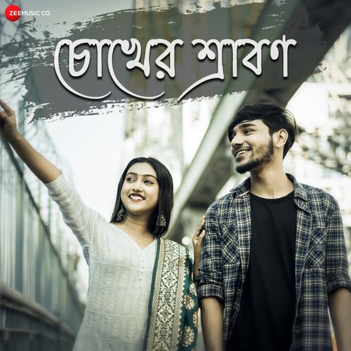 Chokher Srabon - Koustav Hait