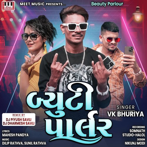 Bahenpani Patavu - V K Bhuriya