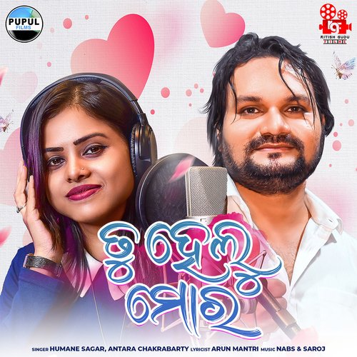 Tu Helu Moro - Nabs, Saroj, Humane Sagar, Antara Chakrabarty