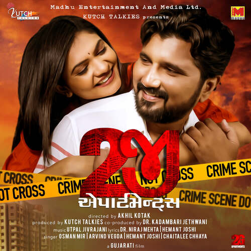 Mara Dil Ni Dhadkan Re Male Version - Utpal Jivrajani