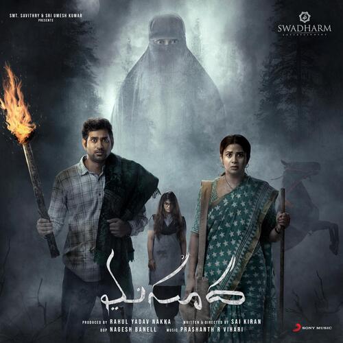 Chukkalni Thaake - Prashanth R Vihari