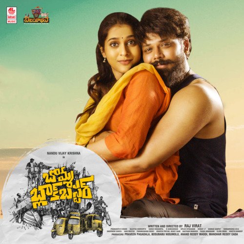 Nanna - Prashanth R Vihari