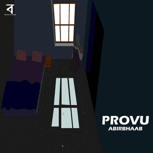Provu - Aqmam Atiq Ullah Muhd Chy Sean, Abirbhaab