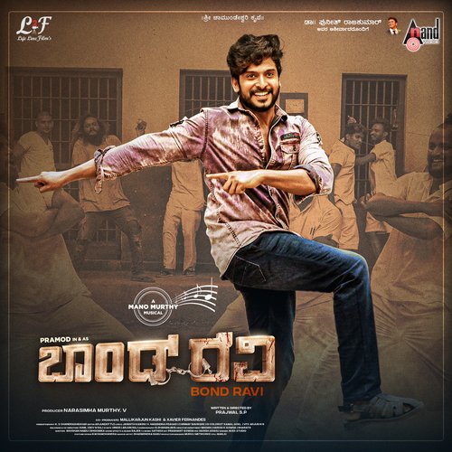 Bond Ravi Theme Music - Mano Murthy