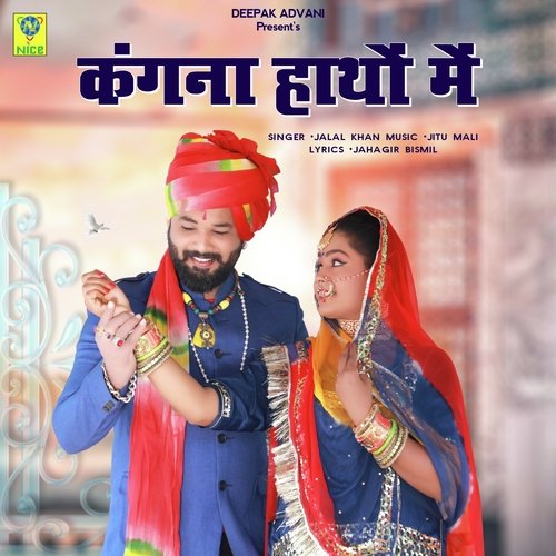 KANGNA HATHO MAIN - Jalal Khan
