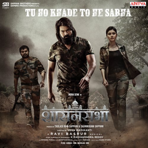 Mere Darling - Ravi Basrur