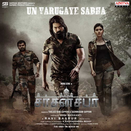 Ponnu Thondi - Ravi Basrur