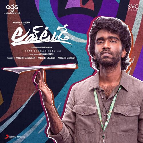 Pilla Padesaave - Yuvan Shankar Raja