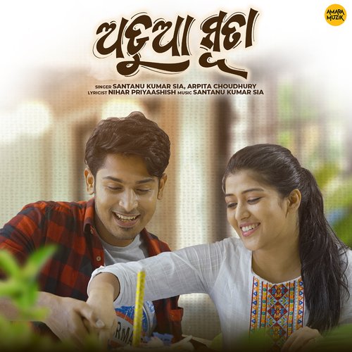 Adua Suta - Santanu Kumar Sia, Arpita Choudhury