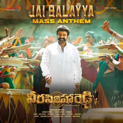 Jai Balayya Mass Anthem - Thaman S, Kareemullah