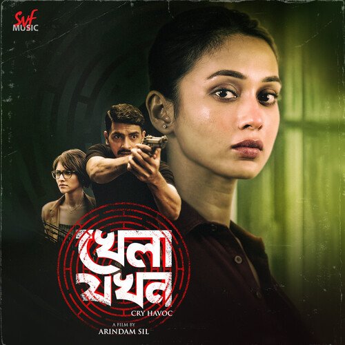 Raja Rani Rajkumari (From Khela Jawkhon) - Bickram Ghosh, Trisha Chatterjee