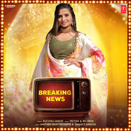 Ib To Aayo - Ruchika Jangid