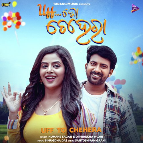 Uff To Chehera - Humane Sagar, Diptirekha Padhi
