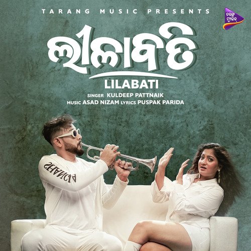 Lilabati - Kuldeep Pattanaik