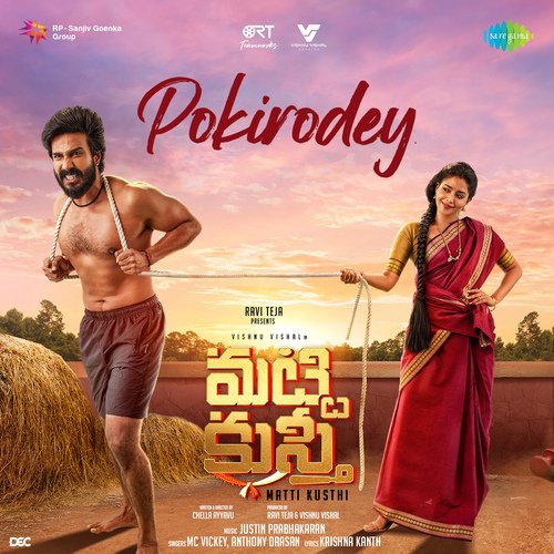 Pokirodey - Justin Prabhakaran, MC Vickey, Anthony Daasan