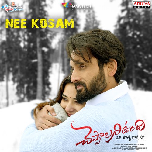 Nee Kosam - Aslam Keyi