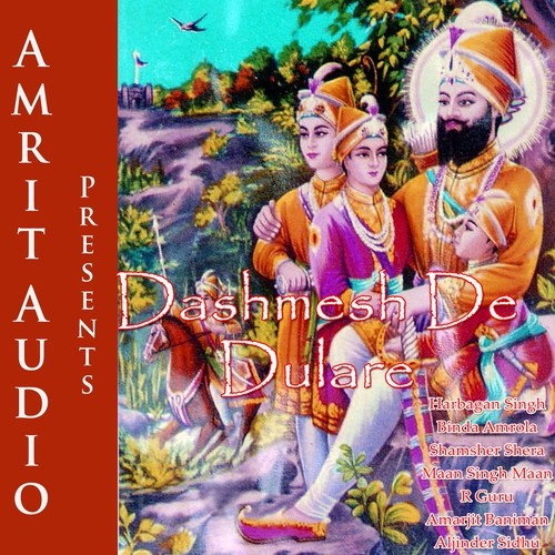 Kalgidhar Dashmesh Pita - Various Artists
