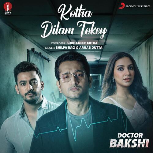 Kotha Dilam Tokey - Subhadeep Mitra, Shilpa Rao, Arnab Dutta