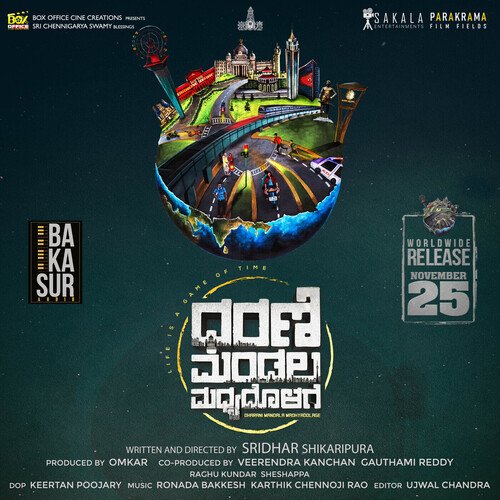Water Mele - Vijay Prakash, Ronada Bakkesh, Karthik Chennoji Rao