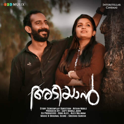 Dooram Thirayum - Sreerag Suresh