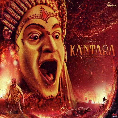 Varaha Roopam Daiva Va Rishtam - B. Ajaneesh Loknath