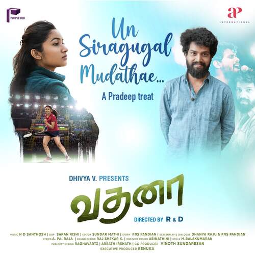 Un siragugal moodathe - N D Santhosh, Pradeep Kumar
