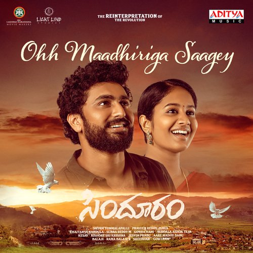Ohh Maadhiriga Saagey - Gowra Hari