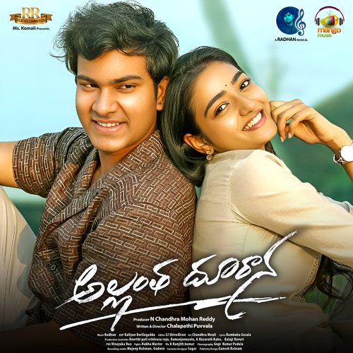 Allantha Doorana Title Song - Radhan