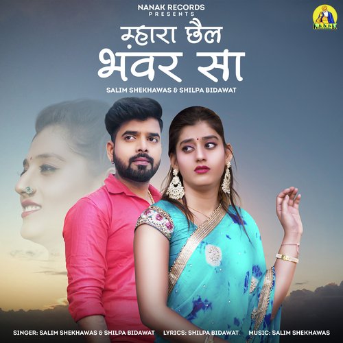 Mhara Chel Banwar Sa - Shilpa Bidawat, Salim Shekhawas