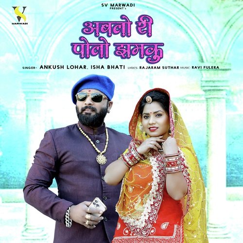 Ablo Ri Polo Jhamku - Ankush Lohar, Isha Bhati