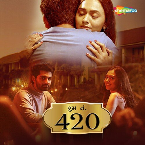Mohana - Rahul Ramesh