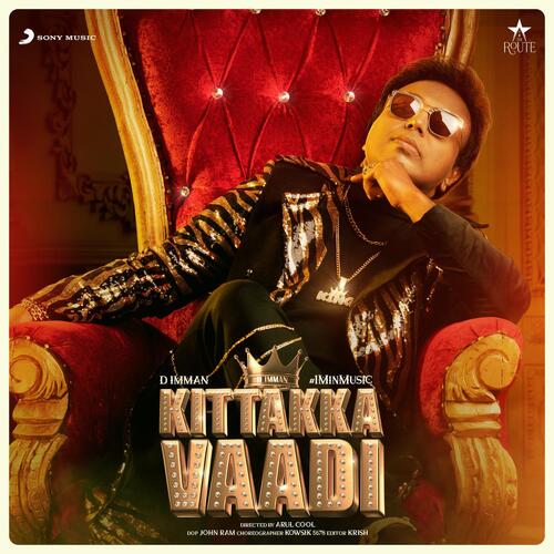 Kittakka Vaadi (1 Min Music) - D. Imman