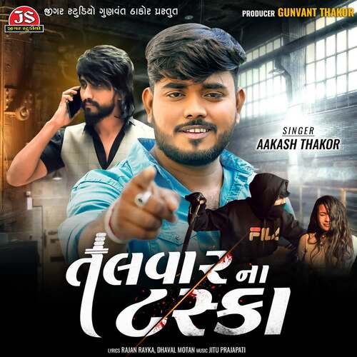 Talvar Na Taska - Jitu Prajapati, Aakash Thakor