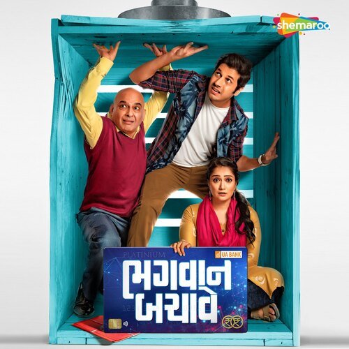 Bhagwan Bachave - Bhavesh Shah