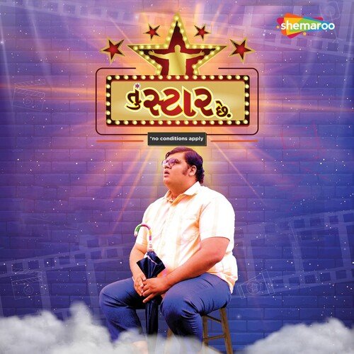 Tu Star Chhe   Title - Ahsan Ahmed