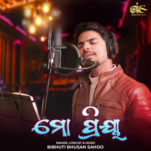 Mo Priya - Bibhuti Bhusan Sahoo