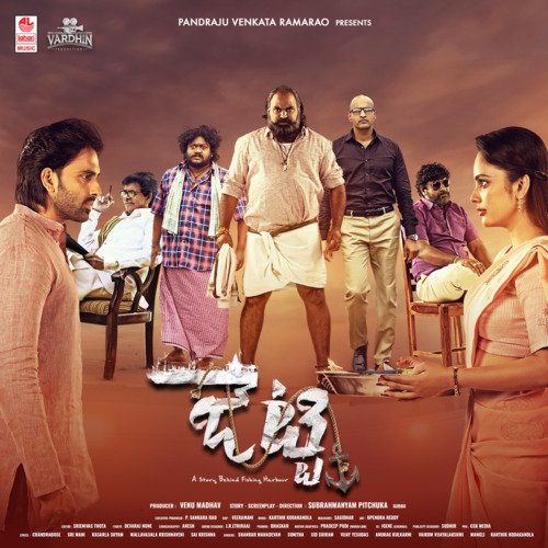 Nishidhike - Karthik Kodakandla