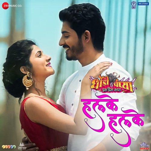 Swagwala Reda - Saurabh Durgesh