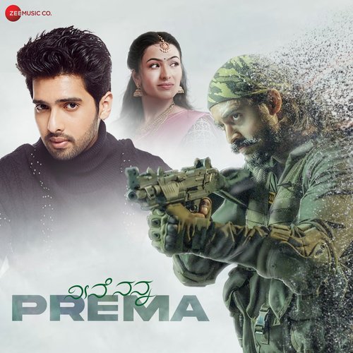 Prema - ShashiKumar Shantharaju