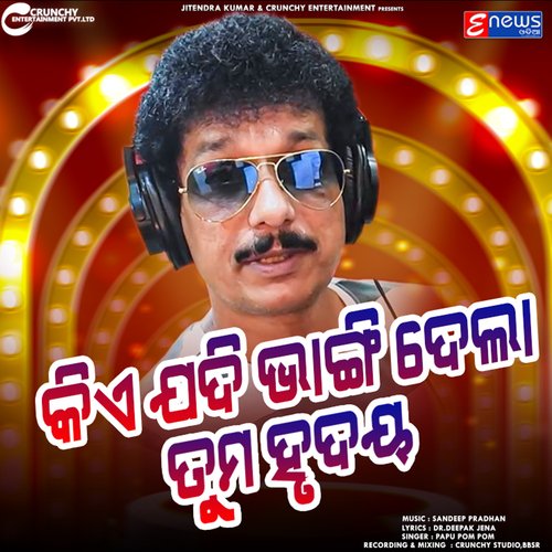 Kie Jadi Bhangi Dela Tuma Hrudaya - Papu Pom Pom