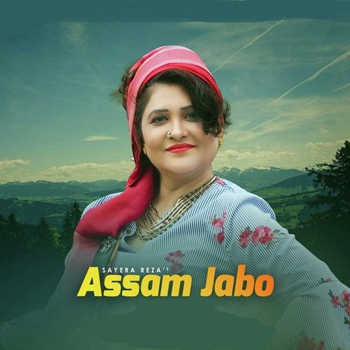Assam Jabo - Sayera Reza